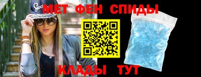 индика Апшеронск