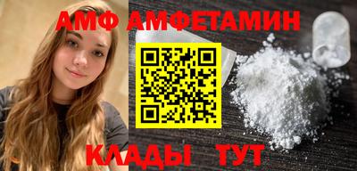 индика Апшеронск