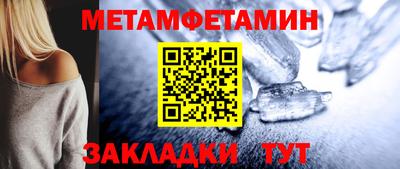 мефедрон Апрелевка