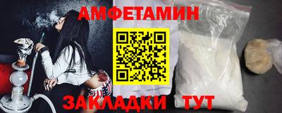 мяу мяу мука Балашиха