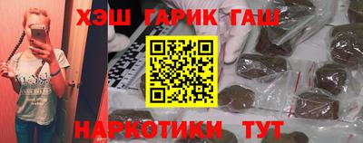 индика Апшеронск