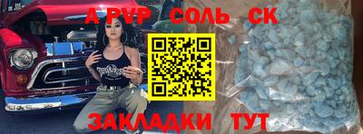 индика Апшеронск