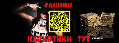 ALPHA-PVP Балахна