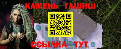 индика Апшеронск