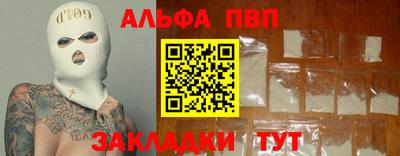 apvp Балаково