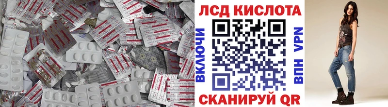 где купить наркотик  Белебей  ЛСД экстази кислота 