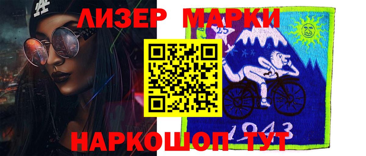 Лсд 25 экстази кислота Белебей