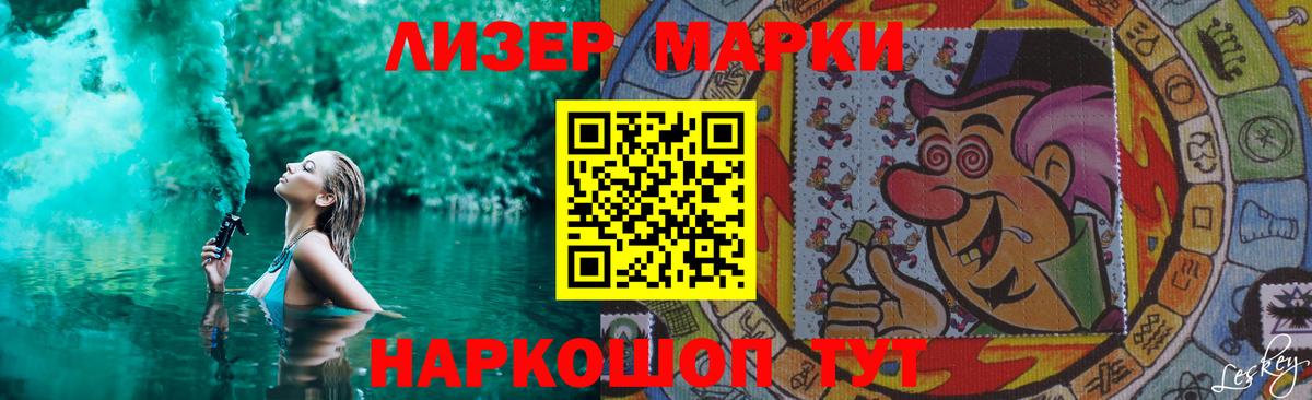 Лсд 25 экстази кислота  LSD-25 экстази ecstasy  Вход с VPN  Белебей 