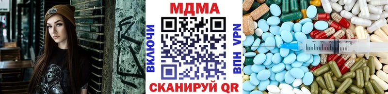 МДМА молли Белебей