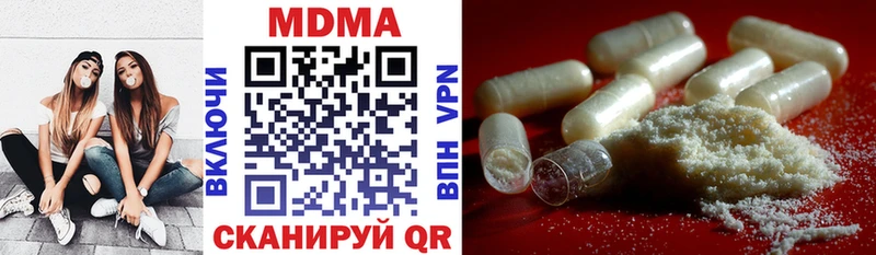 MDMA молли Белебей