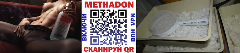 наркотики  Белебей  Метадон мёд 