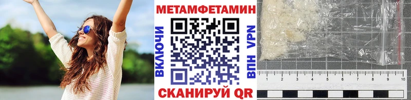 дарнет шоп Белебей Первитин пудра