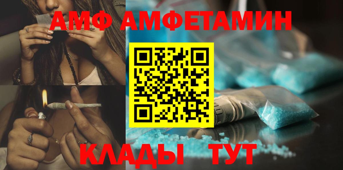 Первитин кристалл Белебей