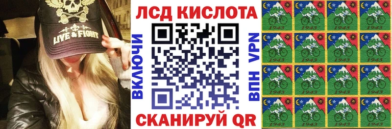 MEGA вход  Белебей  Марки NBOMe 1,5мг 