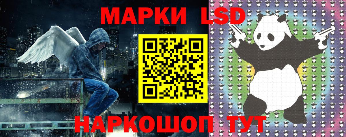 Белебей  Марки NBOMe 1,8мг  Марки 25I-NBOMe  Марки NBOMe 1,8мг  Вход с VPN 