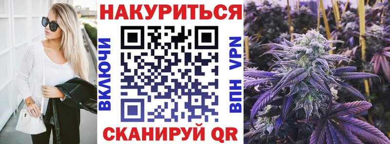 цена наркотик Белебей mega как войти Шишки марихуана SATIVA & INDICA