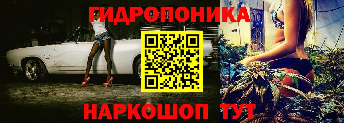 Марихуана Ganja Белебей