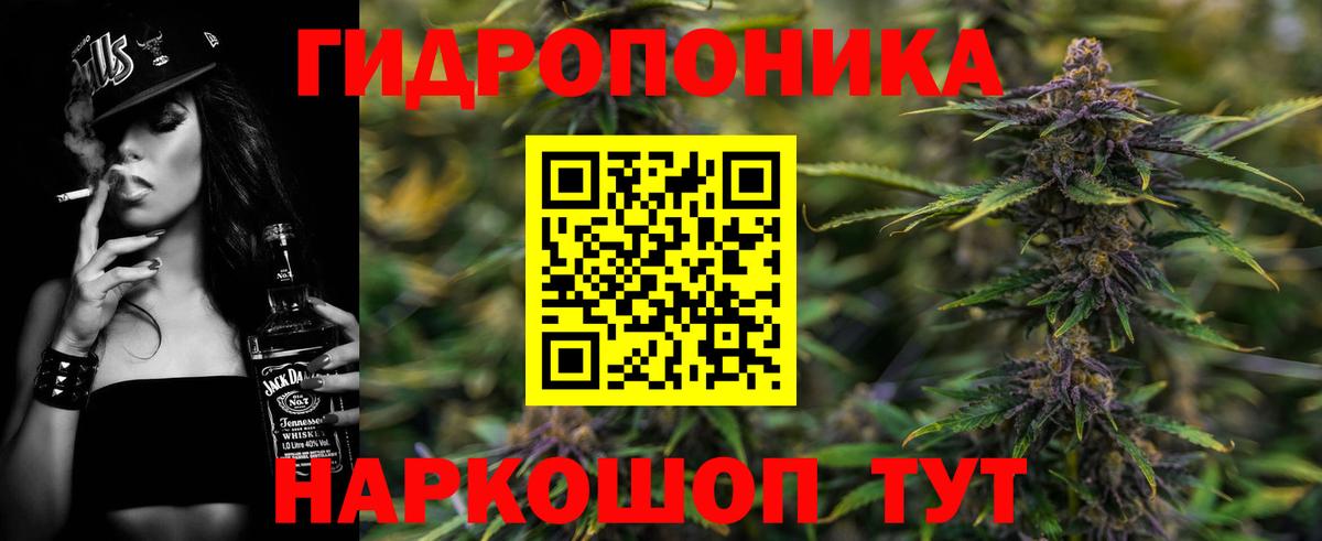 Каннабис Ganja  Марихуана планчик  МАРИХУАНА LSD WEED  Белебей 