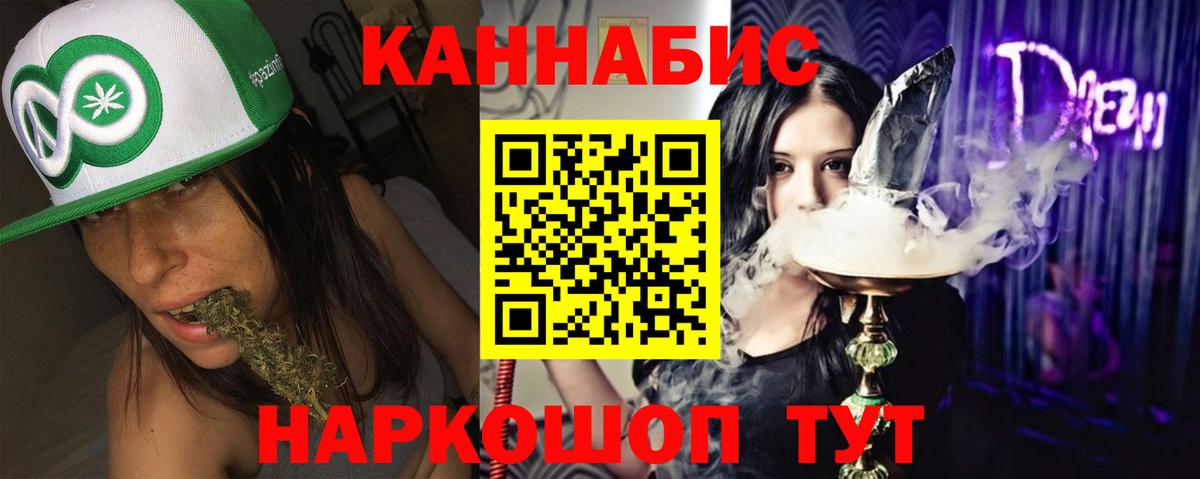 Белебей  Каннабис марихуана  Шишки марихуана Ganja  Шишки марихуана индика  Вход с VPN 